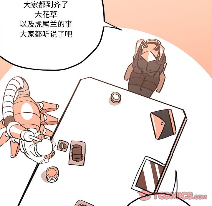第34話 - 第45张