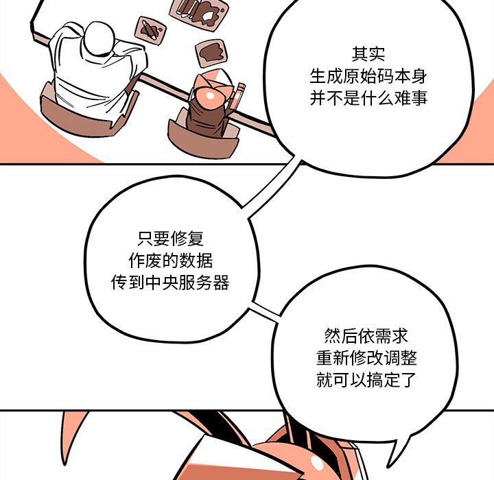 第34話 - 第46张