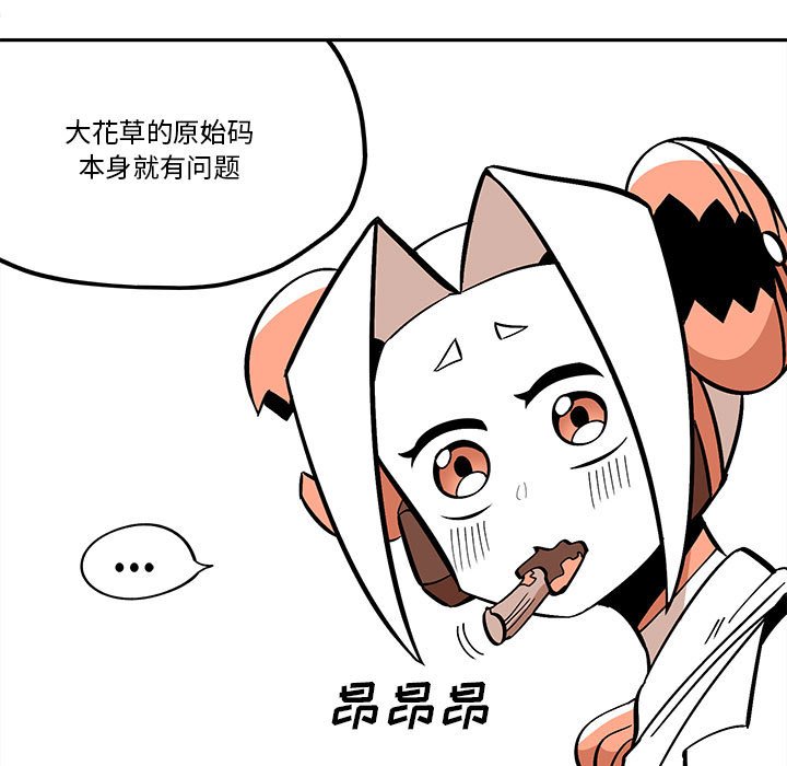 第34話 - 第48张