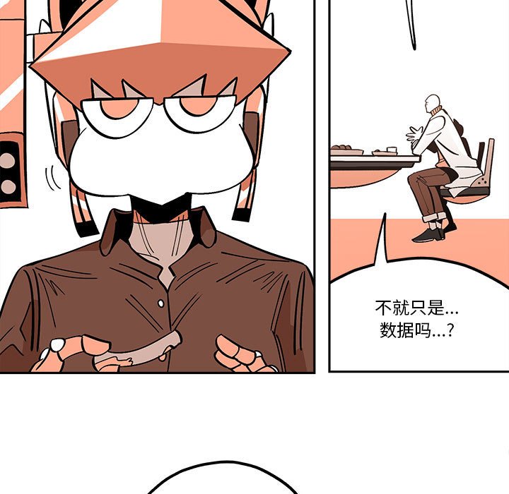 第34話 - 第50张