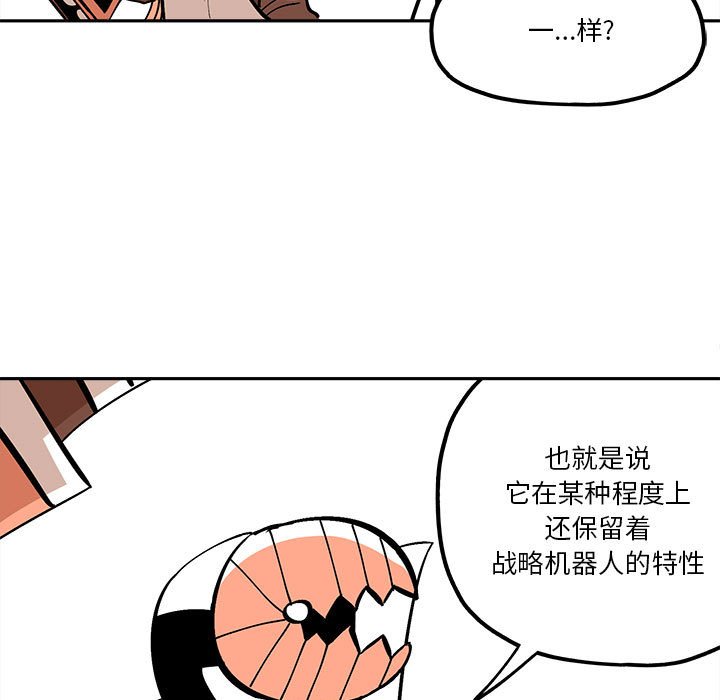 第34話 - 第52张