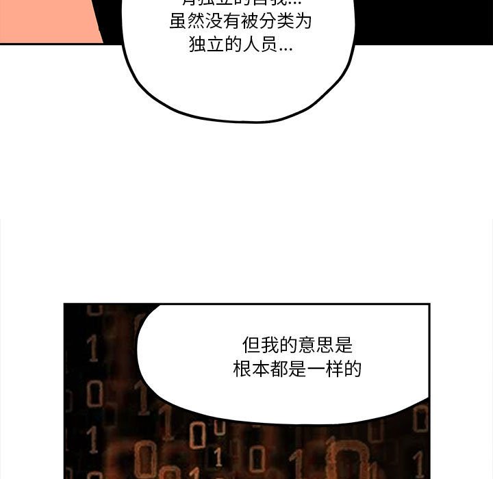 第34話 - 第54张