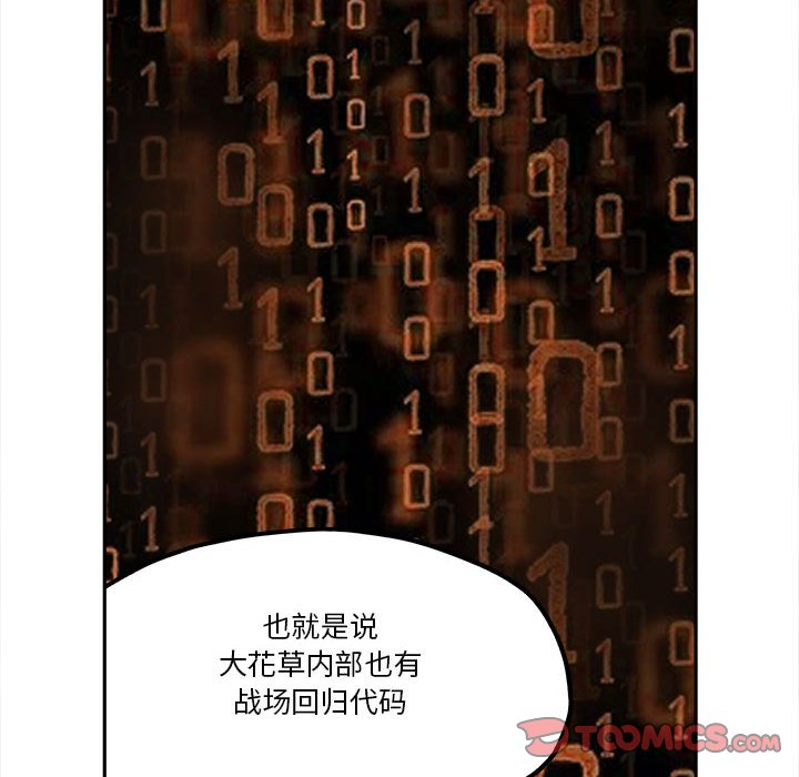 第34話 - 第55张
