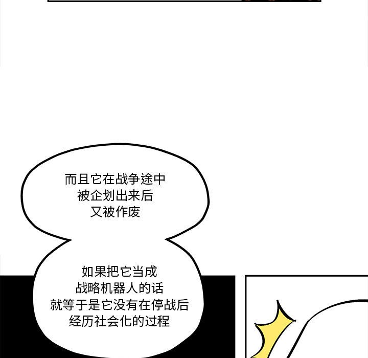 第34話 - 第56张