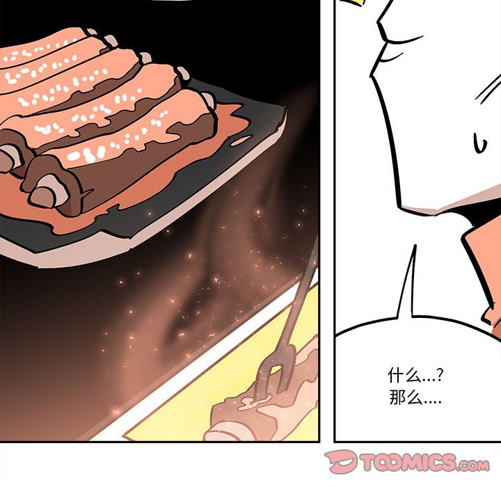 第34話 - 第57张