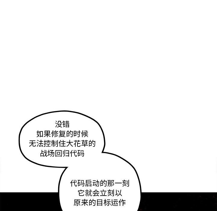 第34話 - 第58张