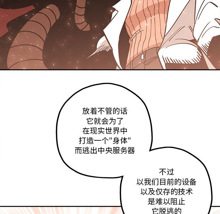 第34話 - 第60张