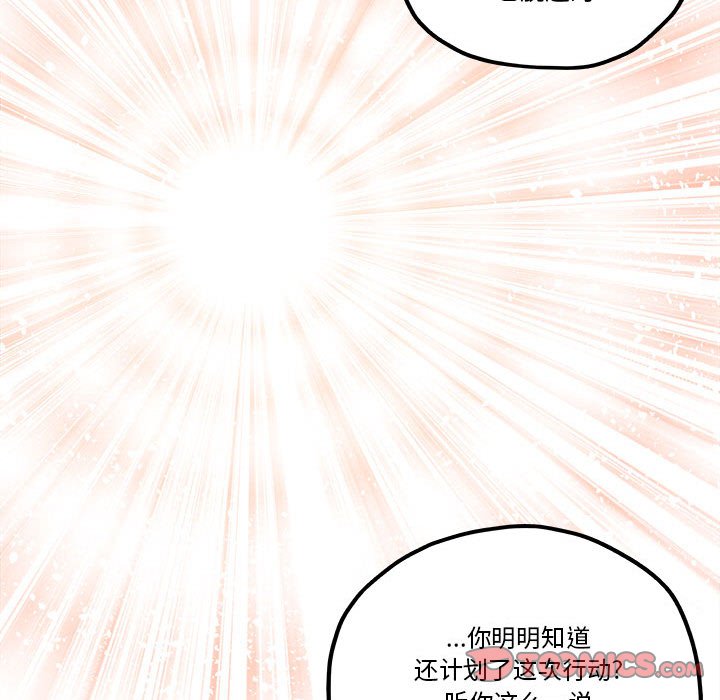 第34話 - 第61张
