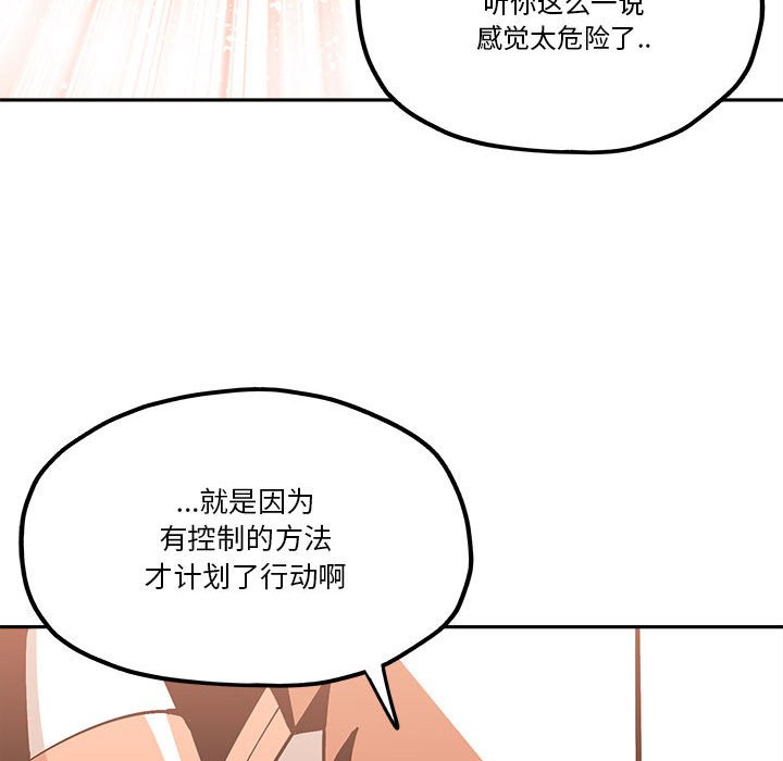 第34話 - 第62张