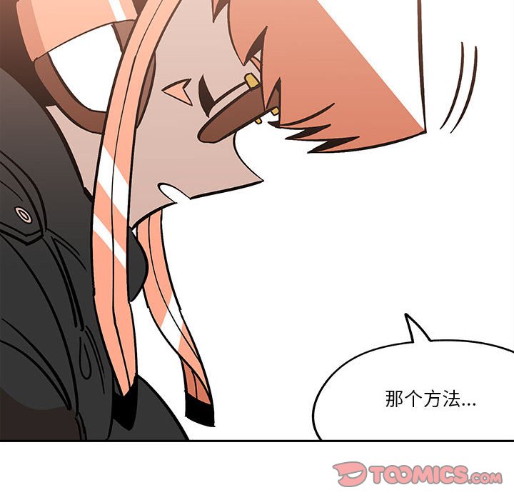 第34話 - 第63张