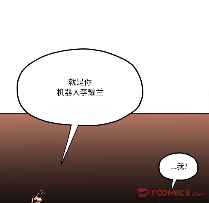 第34話 - 第65张