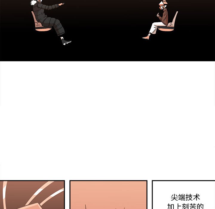 第34話 - 第66张