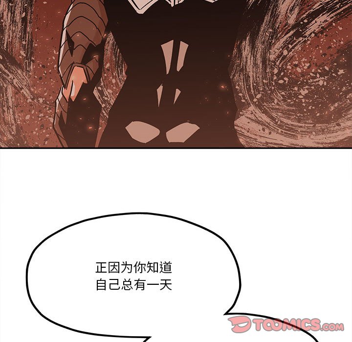第34話 - 第69张