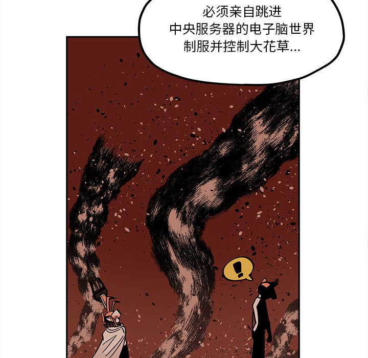 第34話 - 第70张
