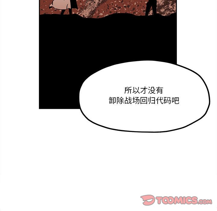 第34話 - 第71张