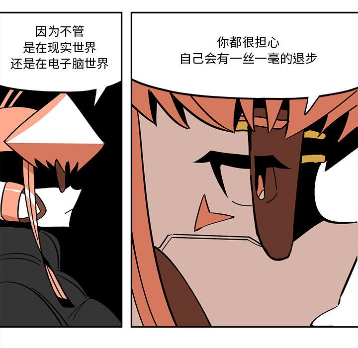 第34話 - 第72张