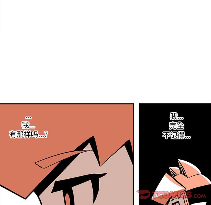 第34話 - 第73张