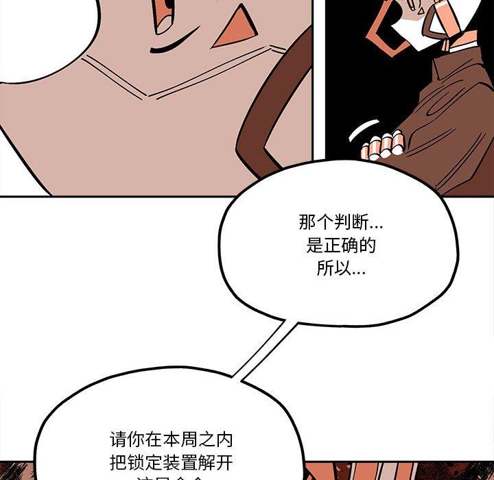 第34話 - 第74张