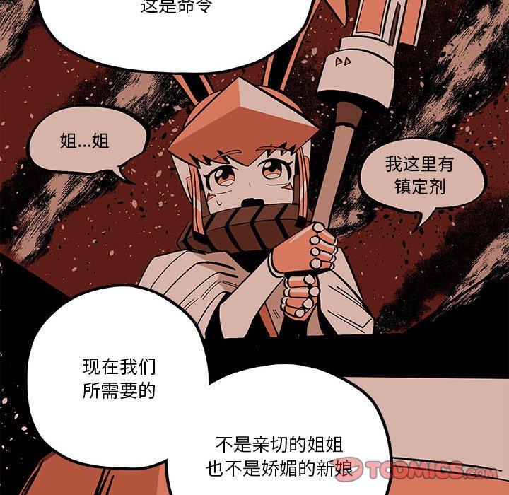 第34話 - 第75张