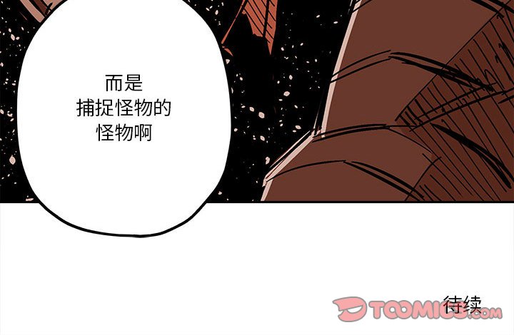 第34話 - 第77张