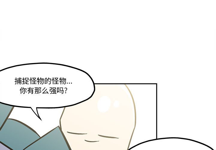 第35話 - 第0张