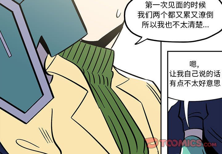 第35話 - 第1张