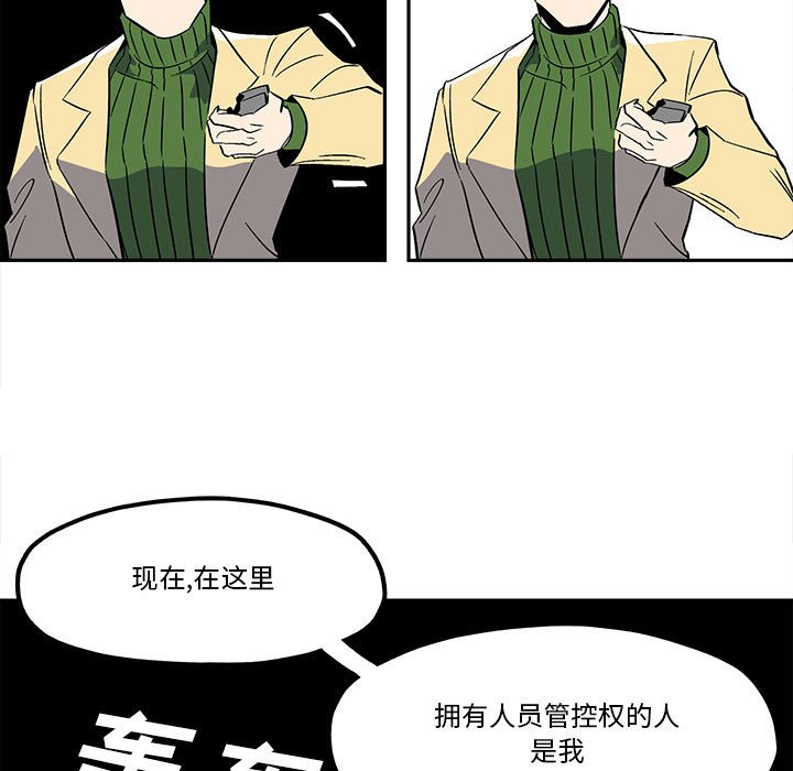 第35話 - 第12张