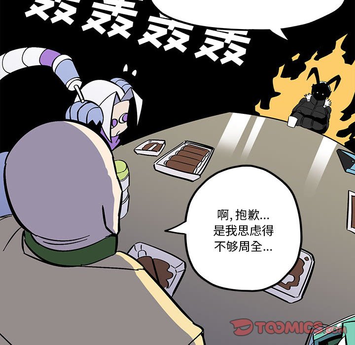 第35話 - 第13张