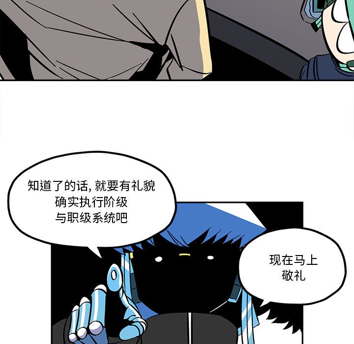 第35話 - 第14张