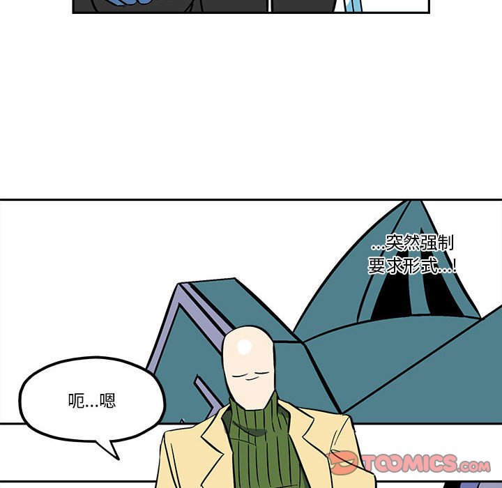 第35話 - 第15张