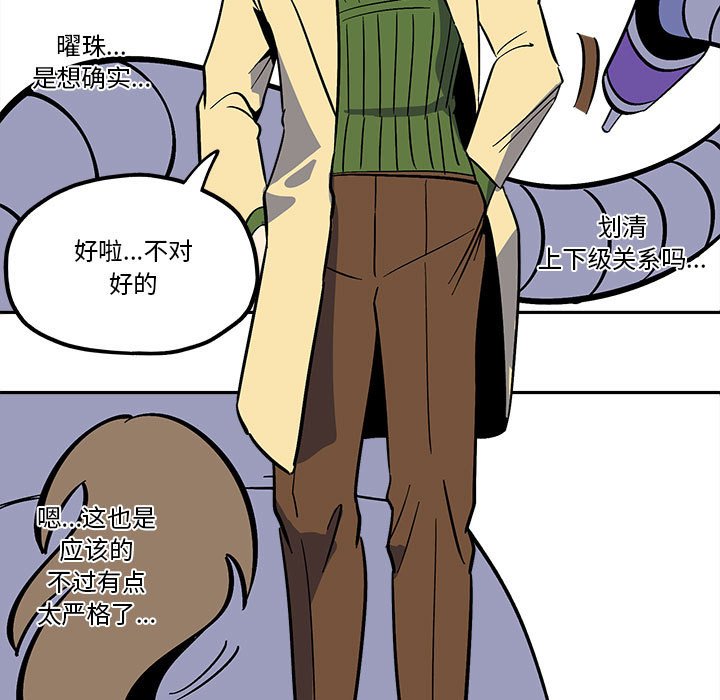 第35話 - 第16张