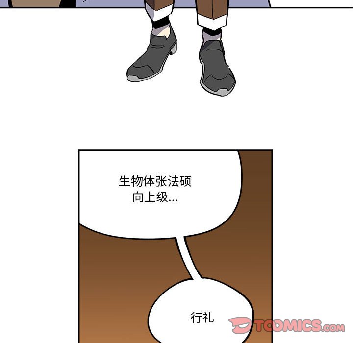 第35話 - 第17张