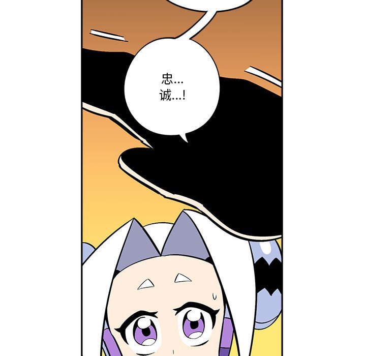 第35話 - 第18张