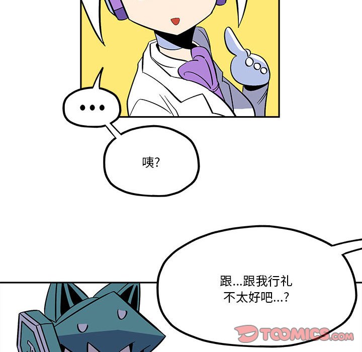 第35話 - 第19张