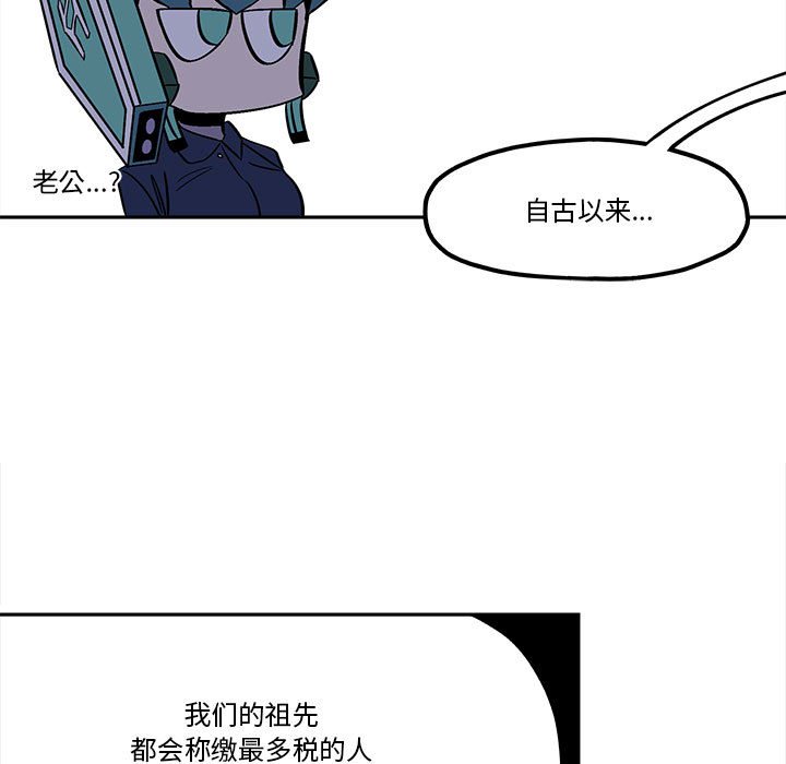 第35話 - 第20张