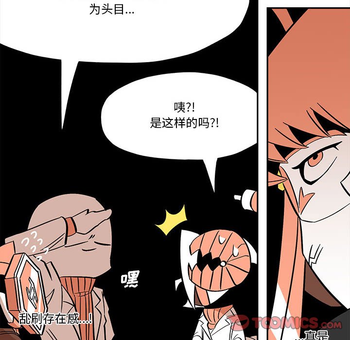 第35話 - 第21张