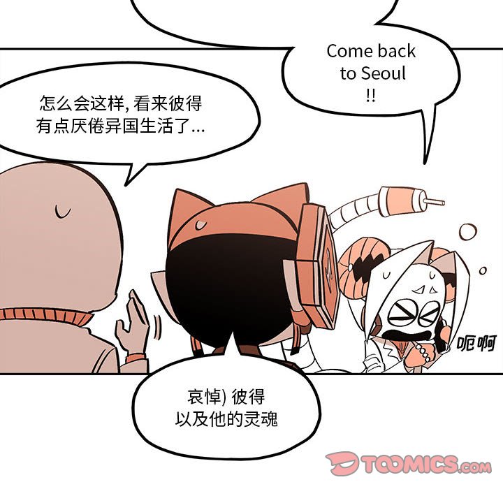 第35話 - 第25张