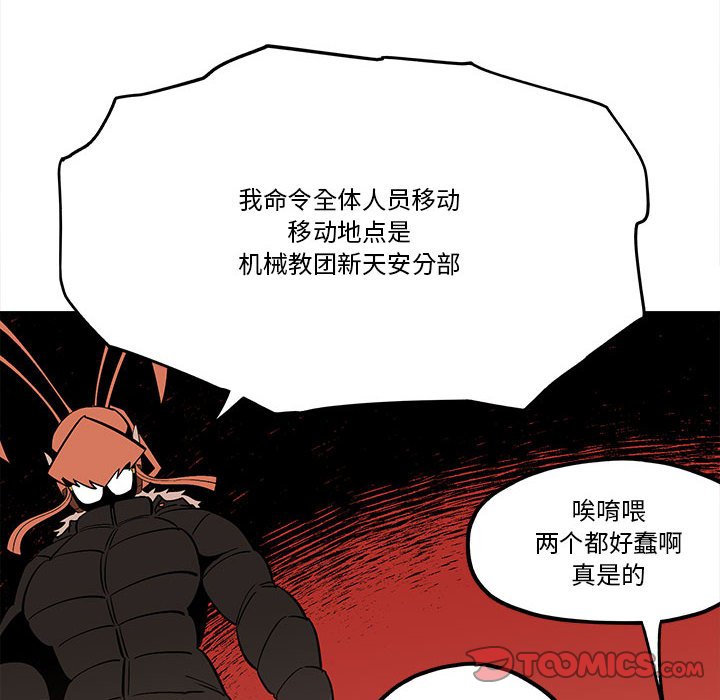 第35話 - 第27张