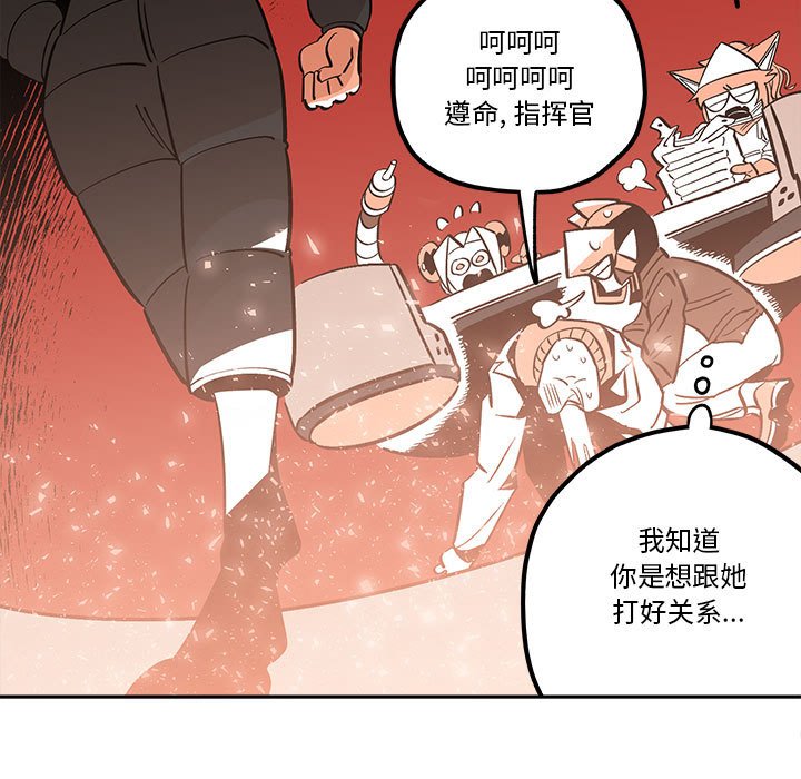 第35話 - 第28张