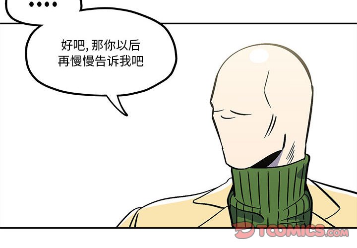 第35話 - 第3张