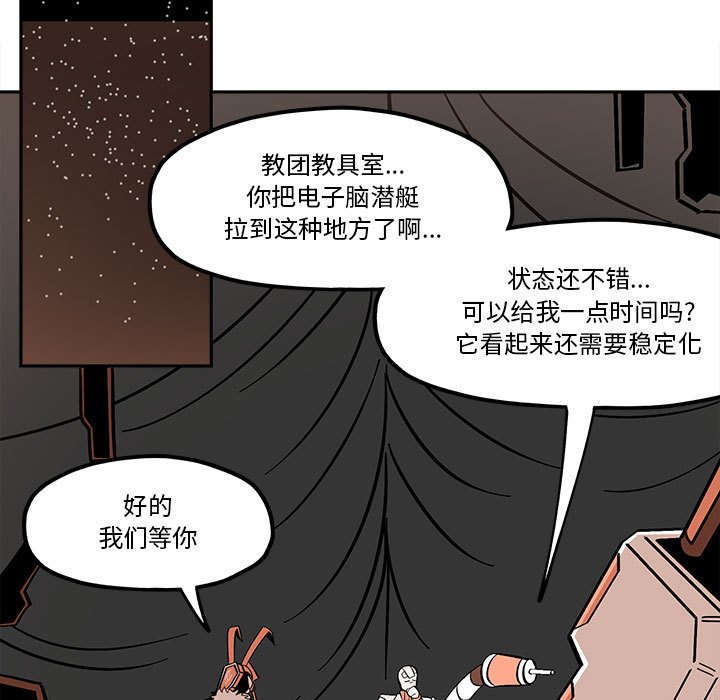 第35話 - 第30张