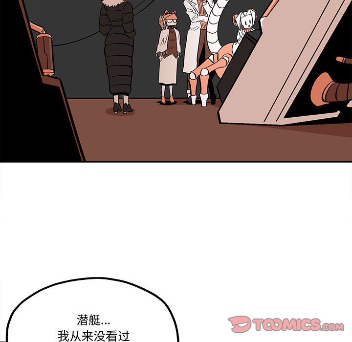 第35話 - 第31张