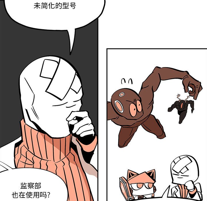 第35話 - 第32张