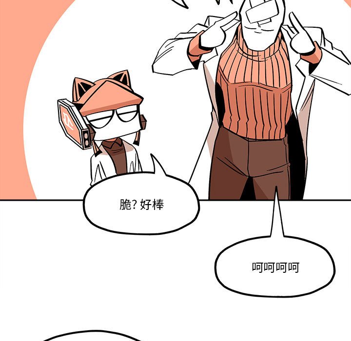 第35話 - 第34张
