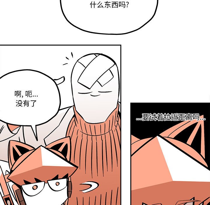 第35話 - 第36张