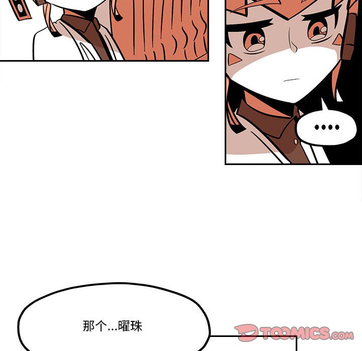 第35話 - 第37张