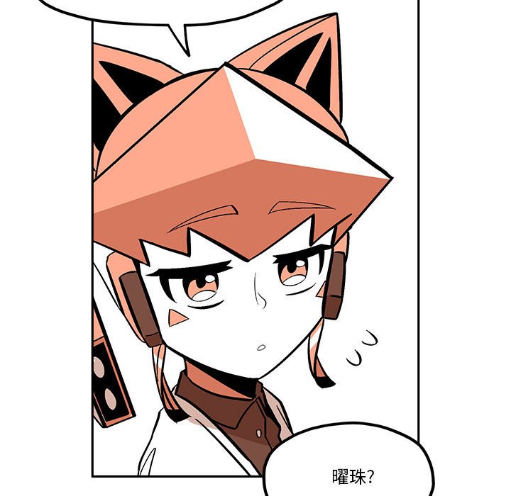 第35話 - 第38张