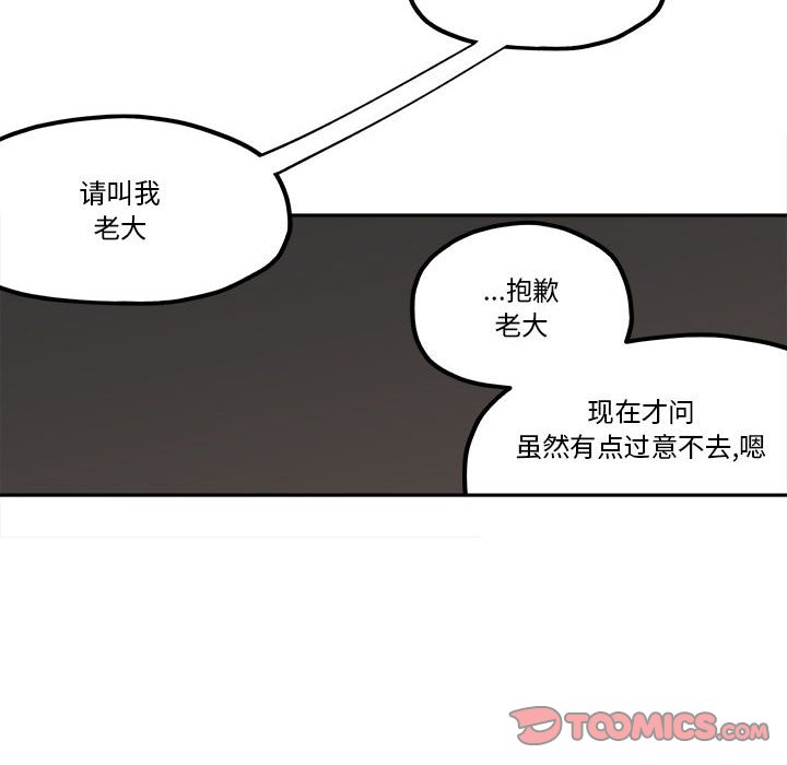 第35話 - 第39张