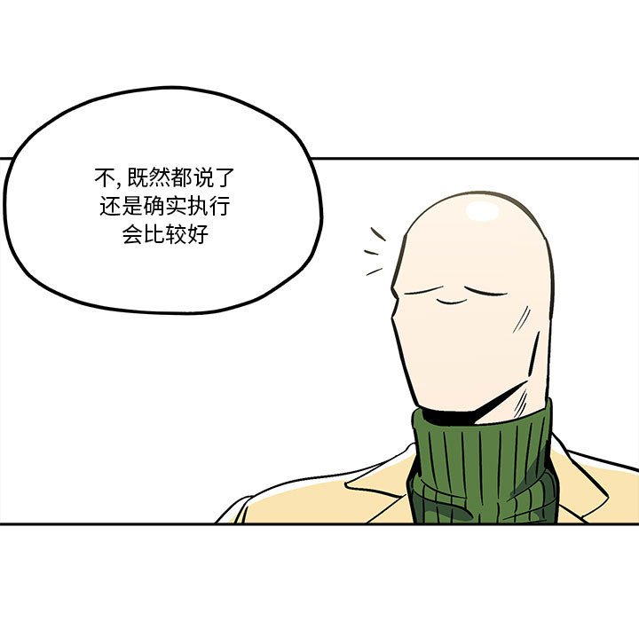 第35話 - 第4张