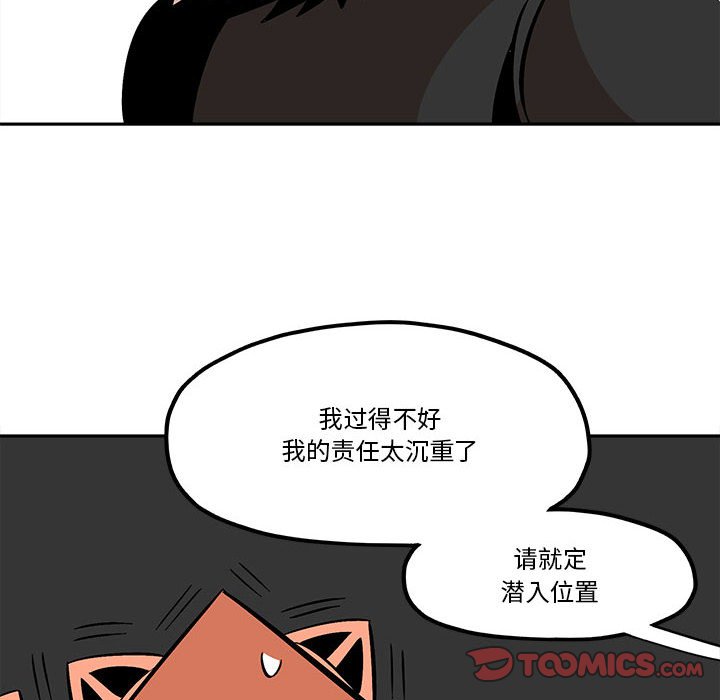 第35話 - 第41张